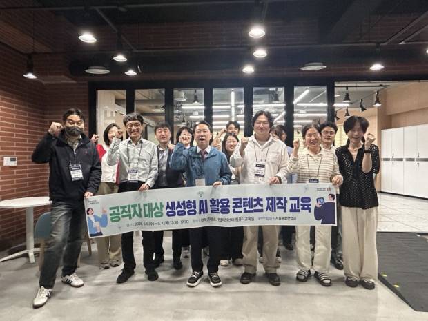 포항시는 7일 경북콘텐츠기업지원센터에서 '생성형 AI 활용 로컬 홍보 영상 제작 교육'을 운영했다. 포항시 제공