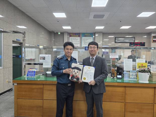 포항남부경찰서 관계자가 7일 우리새마을금고 본점을 찾아 보이스피싱 피해 예방에 기여한 직원 A씨에게 감사장을 수여한 뒤 기념촬영을 하고 있다. 포항남부경찰서 제공