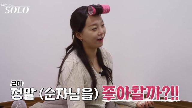 [사진=SBS Plus·ENA '나는 SOLO']