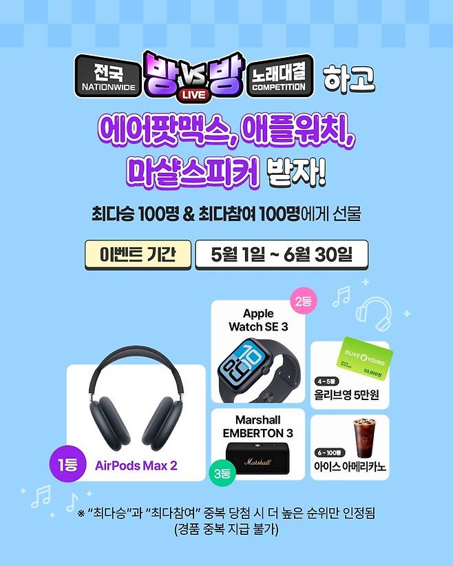 TJ미디어
