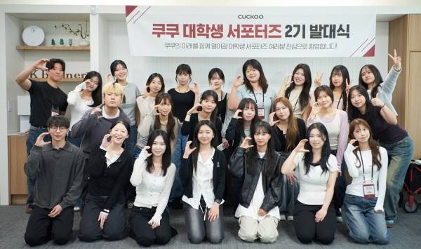 쿠쿠 대학생 서포터즈 2기 '쿠쿠더쿠' 발대식 개최. ⓒ쿠쿠