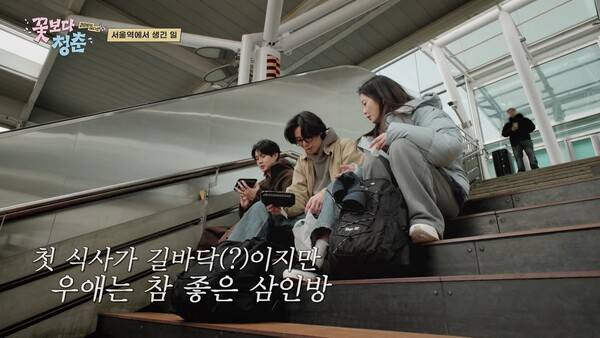 사진제공=tvN
