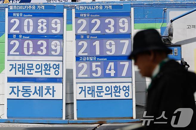 6일 서울 시내 주유소에 휘발유, 경유 등 유가 정보가 나와 있다.2026.5.6 ⓒ 뉴스1 안은나 기자
