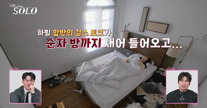 SBS플러스, ENA
