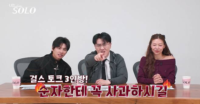 SBS플러스, ENA