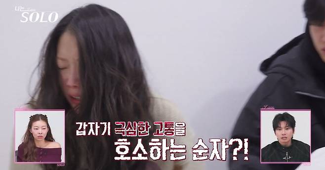 SBS플러스, ENA