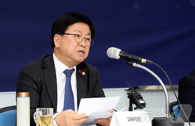 최교진 교육부 장관. 2025.12.23 ⓒ 뉴스1 김기남 기자