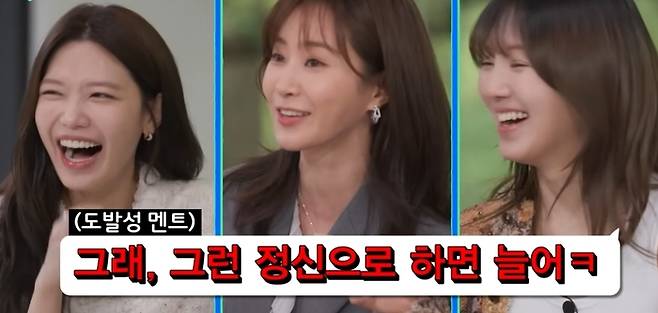 사진캡처|‘유퀴즈’