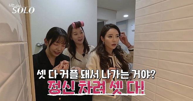 사진ㅣSBS Plus·ENA ‘나는 솔로’