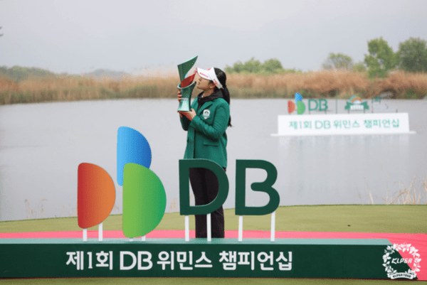 지난 3일 유현조가 충북 음성군 레인보우힐스 컨트리클럽에서 열린 KLPGA 투어 DB 위민스 챔피언십 최종 4라운드에서 이븐파 72타를 기록, 최종 합계 7언더파 281타로 정상에 올랐다. (유현조가 우승 후 동료들로부터 축하 세레모니를 받고 있다). /사진=KLPGA