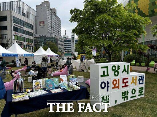 경기 고양시가 지난해 진행한 야외도서관 '책, 밖으로' 행사에 참석한 시민들이 편안한 모습으로 독서를 하며 한가로운 오후를 보내고 있다. /고양시