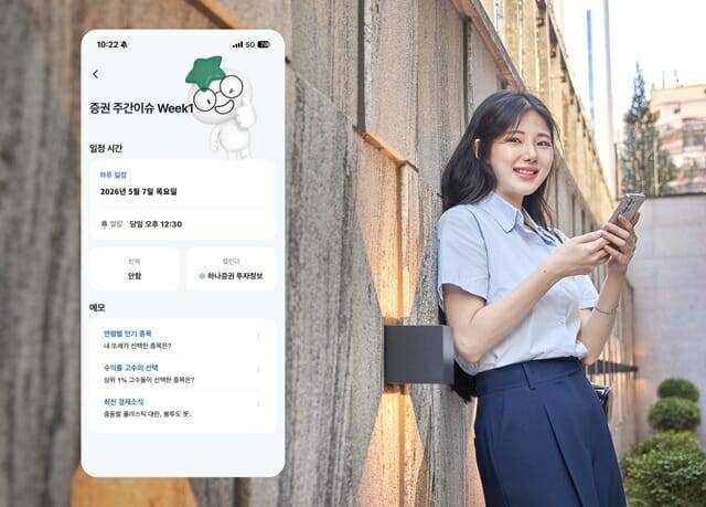 사진=SK텔레콤