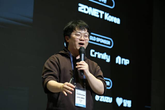 이하늘 소프트스퀘어드 대표가 HR테크 리더스 데이에서 발표하고 있다. (사진=지디넷코리아)