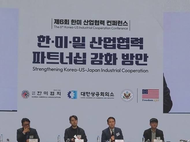 7일 대한상공회의소와 한미협회 공동 주관으로 대한상의 회관에서 열린 '제6회 한미 산업협력 콘퍼런스'에서 패널 토론이 진행되고 있다. 왼쪽부터 권석준 성균관대학교 화학공학부 교수,이세영 생성AI스타트업협회 협회장, 김광석 한국경제산업연구원 경제연구실장, 안홍준 한국인공지능·소프트웨어산업협회 AI산업본부장. 김진영 기자