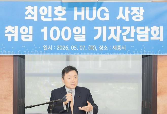 최인호 주택도시보증공사(HUG) 사장이 7일 정부세종청사 인근 식당에서 연 취임 100일 기자간담회에서 신규 사업 계획 등을 밝히고 있다. HUG