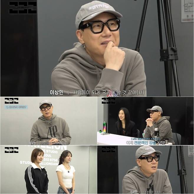 이상민 '232프로젝트'