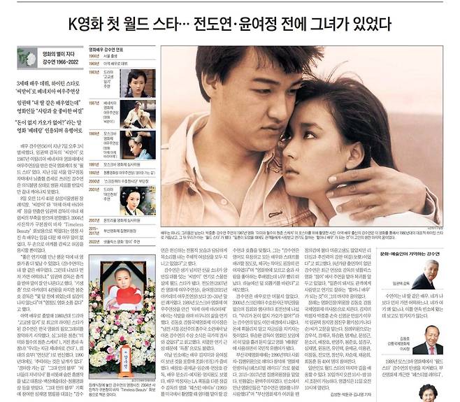 2022년 5월 9일자 A16면.
