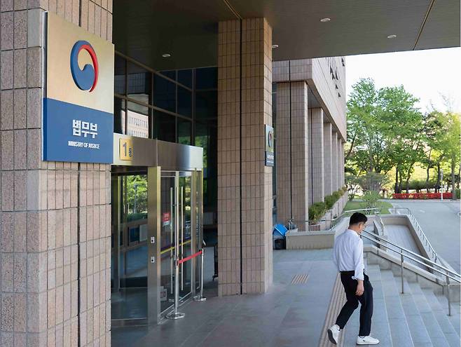 법무부 청사/ 법무부 제공