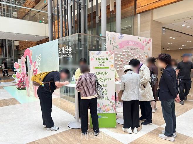 서울성모병원 본관 내부에 마련된 감사 이벤트존. 내원객들이 의료진을 향한 감사의 편지를 적고 있다. ⓒ데일리안 김효경 기자