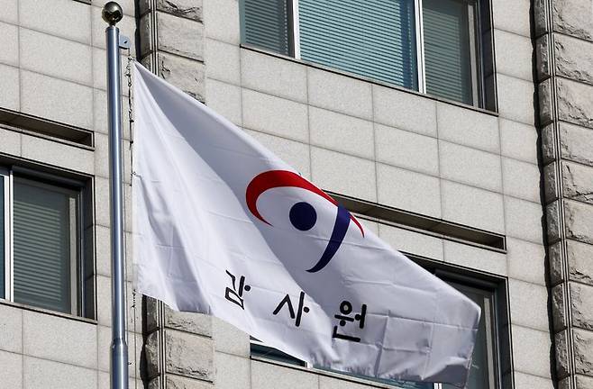 지난 2월 서울 종로구 감사원 모습. 뉴시스
