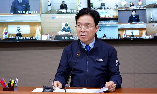김영훈 고용노동부 장관이 7일 정부서울청사에서 전국 기관장 회의를 주재하고 있다. 고용노동부 제공