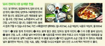 편집 성기령 기자 grgr@hani.co.kr