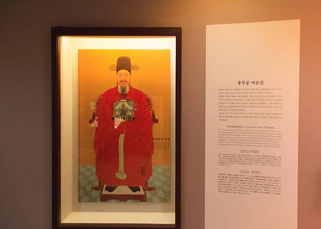 사적 '아산 이충무공 유허' 내 기념관 내부. 국가유산청 국가유산포털 제공