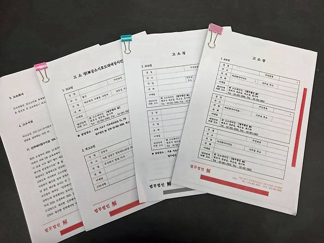 약손명가와 약손명가의 체형 관리 브랜드 여리한다이어트 가맹점주들이 본사와 이모 회장, 김모 전 대표 등을 강요죄 등의 혐의로 고소했다. 최은경 기자, 법무법인 해