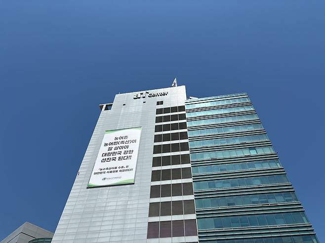 양재꽃시장 옆에 위치한 aT 화훼사업센터 건물. 김예정 기자