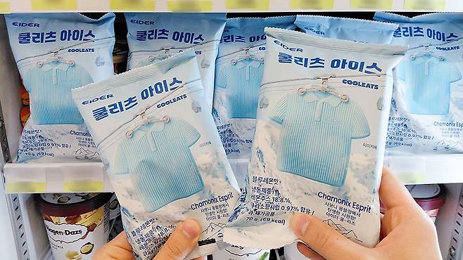 CU가 아이더와 협업한 이색 아이스크림 ‘쿨리츠 아이스’를 선보였다. 사진 BGF리테일