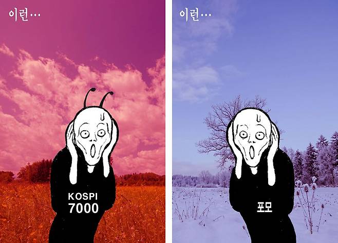 만평