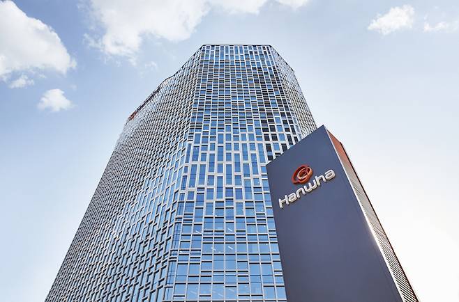 서울 장교동 한화빌딩 사옥 본사. 한화그룹&nbsp;