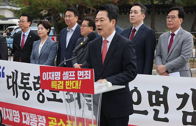 장동혁 국민의힘 대표가 7일 서울 청와대 사랑채 분수대 앞에서 열린 현장 최고위원회에서 발언하고 있다. [연합뉴스]