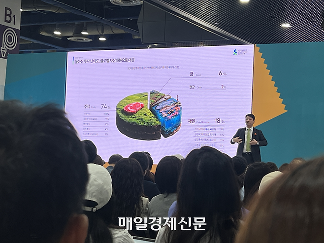 장기투자와 자산 배분 전략의 중요성에 대해 강연하는 박순현 SC제일은행 자산관리상품본부 본부장. [김민주 기자]