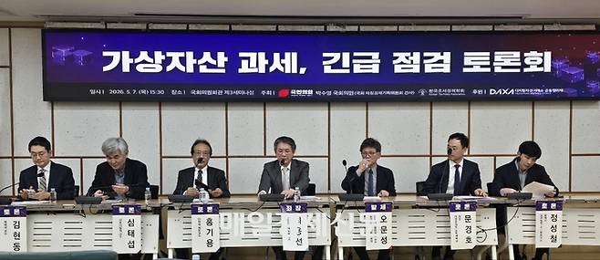 7일 국회의원회관 제3세미나실에서 열린 ‘가상자산 과세, 긴급 점검 토론회’에서 학계 및 법조계 전문가들이 패널 토론을 진행하고 있다. [사진=안갑성 기자]