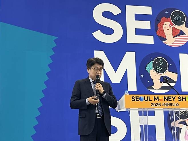 김경록 옵투스자산운용 고문이 7일 서울 강남구 코엑스에서 열린 ‘2026 서울머니쇼’의 ‘생존형 주식 포트폴리오: 승리보다 중요한 불태(不殆)의 기술’ 강연에서 발언하고 있다. [최아영 기자]