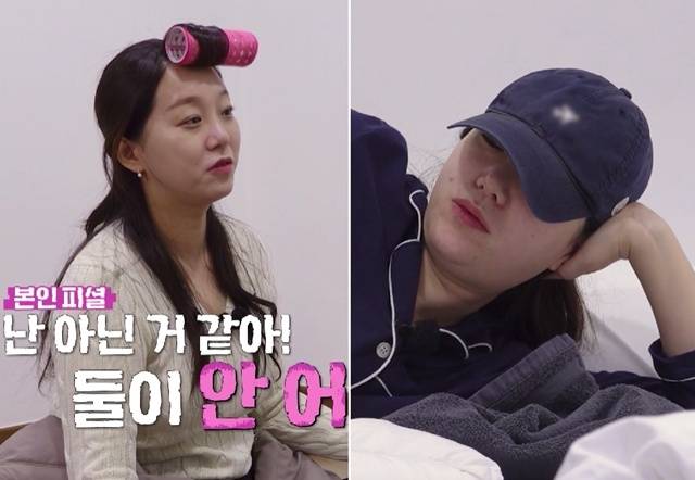 ‘나는 솔로’ 31기 옥순의 발언과 태도에 시청자들의 분노가 폭발했다. 사진= ‘나는 SOLO’ 화면 캡처