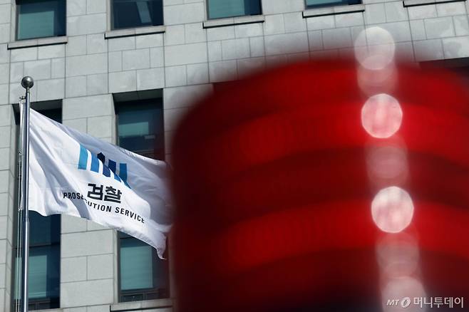 서울 서초구 대검찰청 게양대에 검찰 깃발이 바람에 휘날리고 있다.   /사진=머니투데이 DB