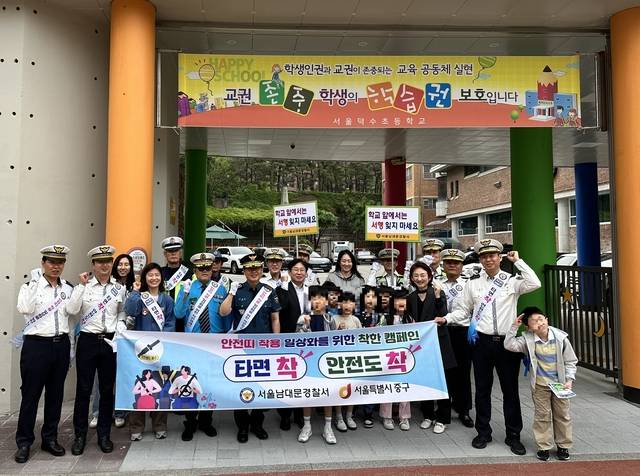 어르신 교통안전교육 기념촬영. 서울 중구청 제공