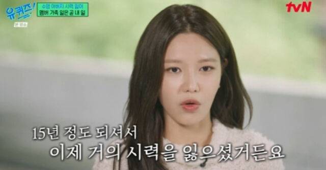 수영./유퀴즈