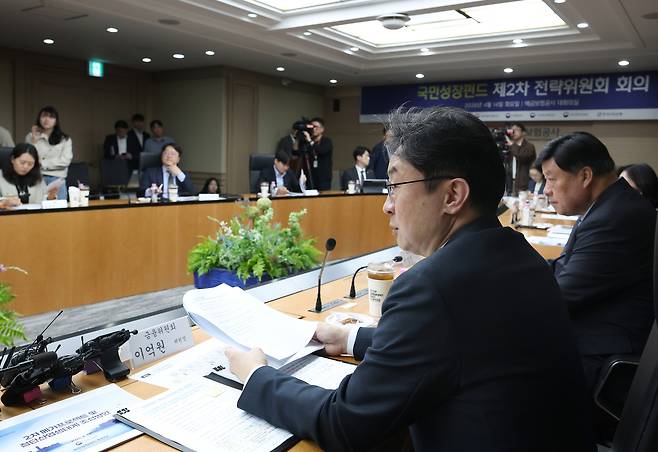 이억원 금융위원장이 지난달 14일 서울 중구 예금보험공사에서 열린 국민성장펀드 2차 전략위원회에서 발언하고 있다. [연합]