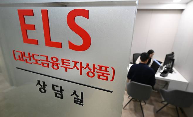 코스피 지수가 장중 사상 첫 7500을 돌파한 7일 오전 서울 중구 우리은행에서 한 고객이 투자상담을 받고 있다. … 윤창빈 기자