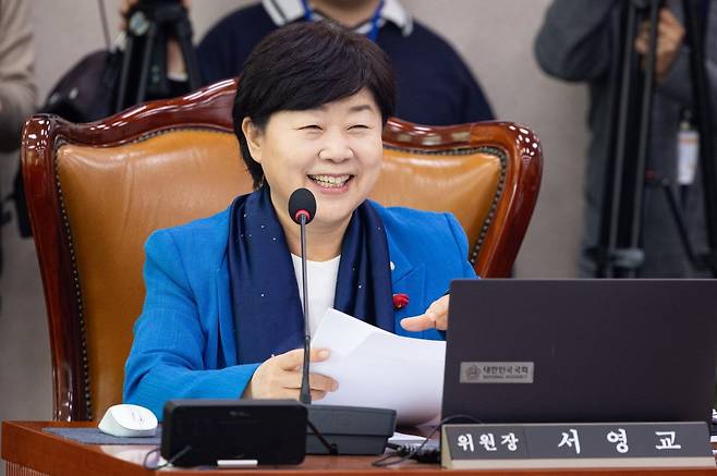 서영교 의원실 제공