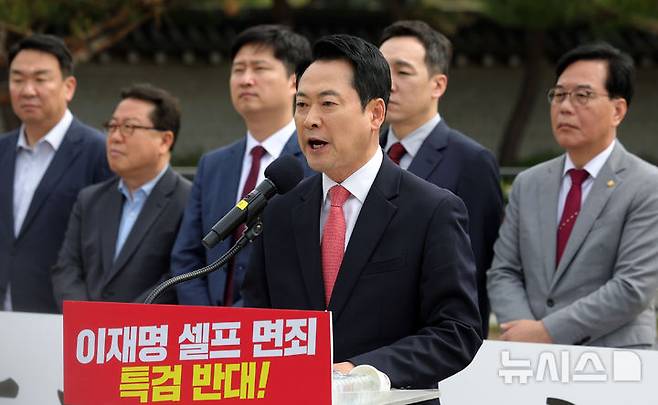 [서울=뉴시스] 홍효식 기자 = 장동혁 국민의힘 대표가 7일 오전 서울 종로구 청와대 사랑채 분수대 앞에서 열린 이재명 대통령 공소 취소 특검법 원천 무효 현장 최고위원회의에서 발언하고 있다. 2026.05.07. yesphoto@newsis.com