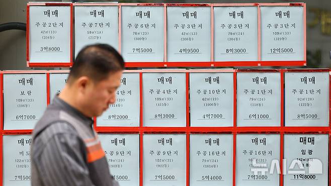 [서울=뉴시스] 서울 노원구의 한 부동산 중개업소에 매매 매물 광고가 게시돼 있고 전세 매물은 자취를 감췄다. photo@newsis.com