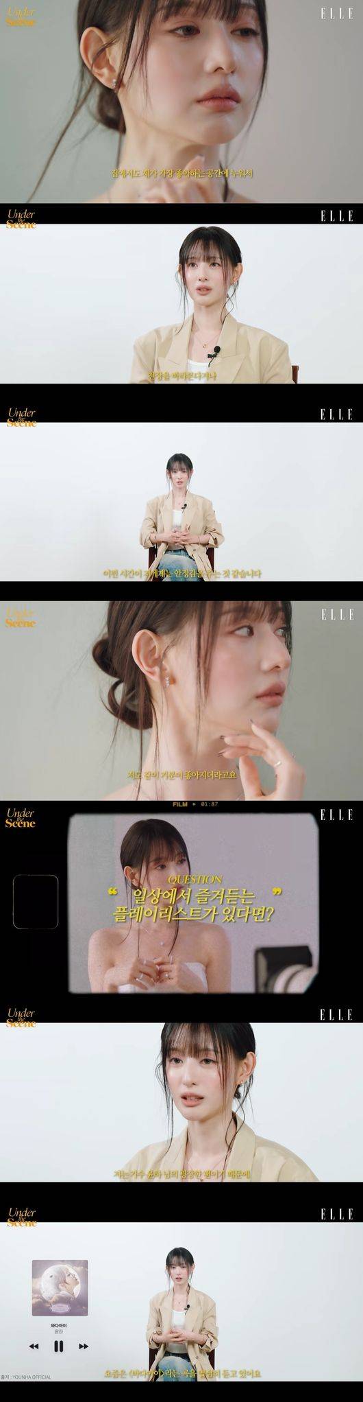 '엘르 코리아' 영상