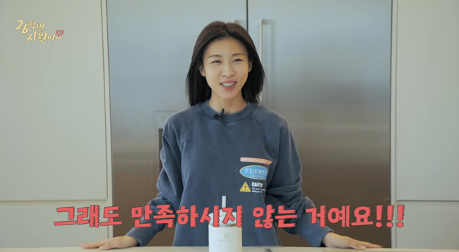 '26학번 지원이요' 영상