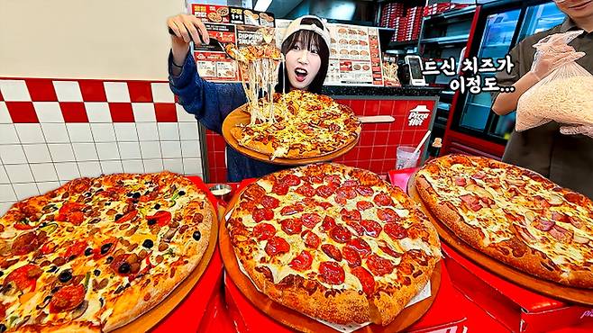 피자헛 코리아 제공&nbsp; &nbsp;