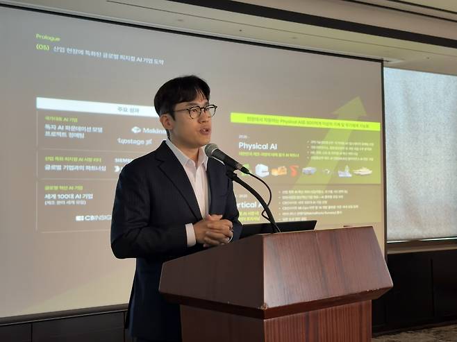 윤성호 마키나락스 대표가 6일 서울 여의도에서 열린 기업공개(IPO) 기자간담회에서 발표를 하고 있다. 사진 제공=마키나락스