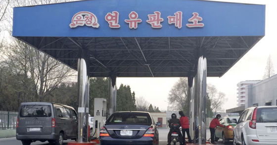 북한 평양의 한 주유소. AP연합뉴스